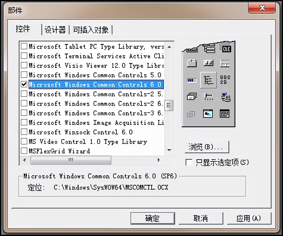 高级vb编程宝典,vb编程学习与实践