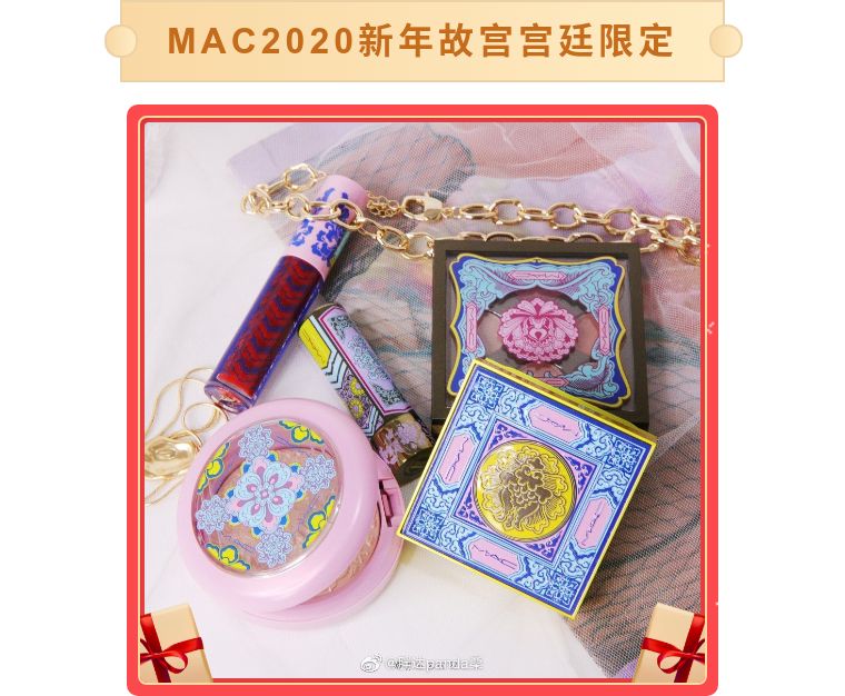 2020年春季彩妆新品，也太好看了吧！颜值控必备