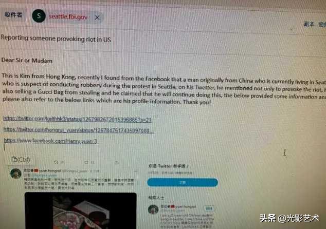 中国留学生抢劫美国名牌店,放话让FBI抓我,自称这是爱国行为