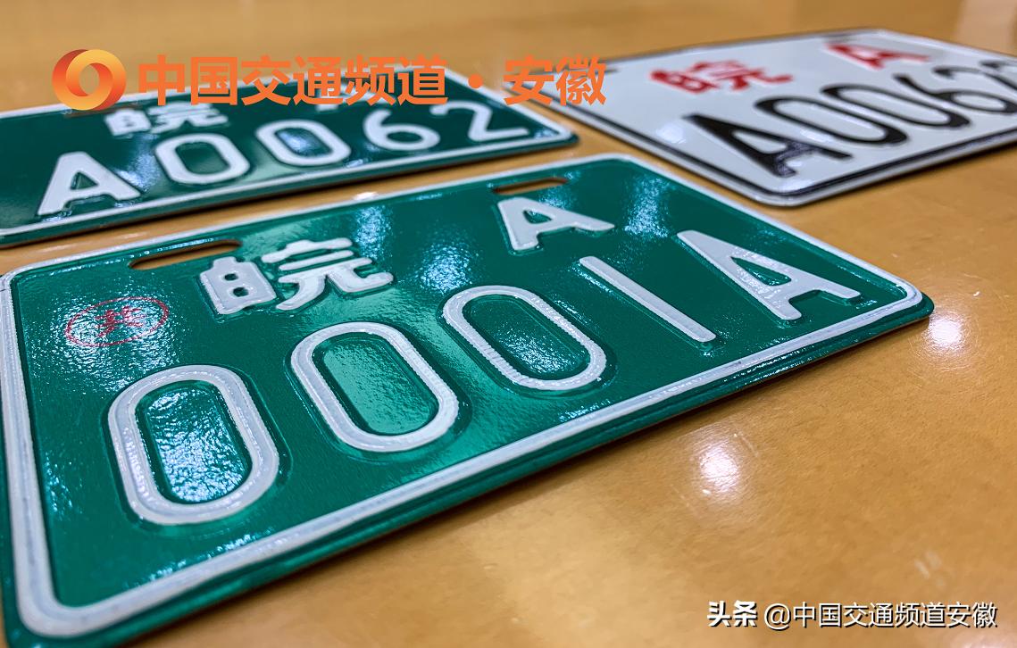 合肥新站区电动车上牌点都在哪里,合肥滨湖电动车上牌点在哪