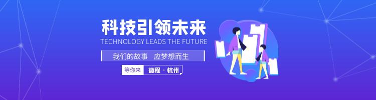 微程代理商和服务商的区别,微程服务商加盟