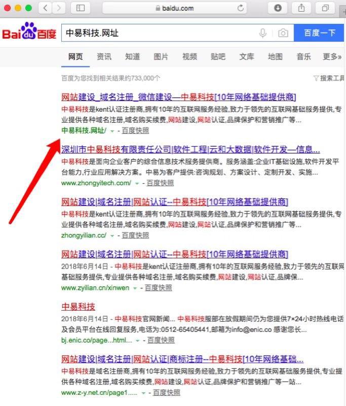 百度收录入口,百度助力中国传统文化