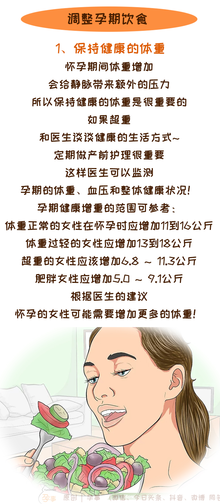 孕期静脉曲张一只脚肿一只脚不肿,孕期外阴静脉曲张厉害产后会好吗