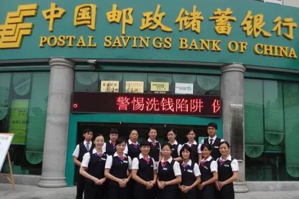 中国邮政储蓄存款利息最新利率,2017年邮储五年期存款利率