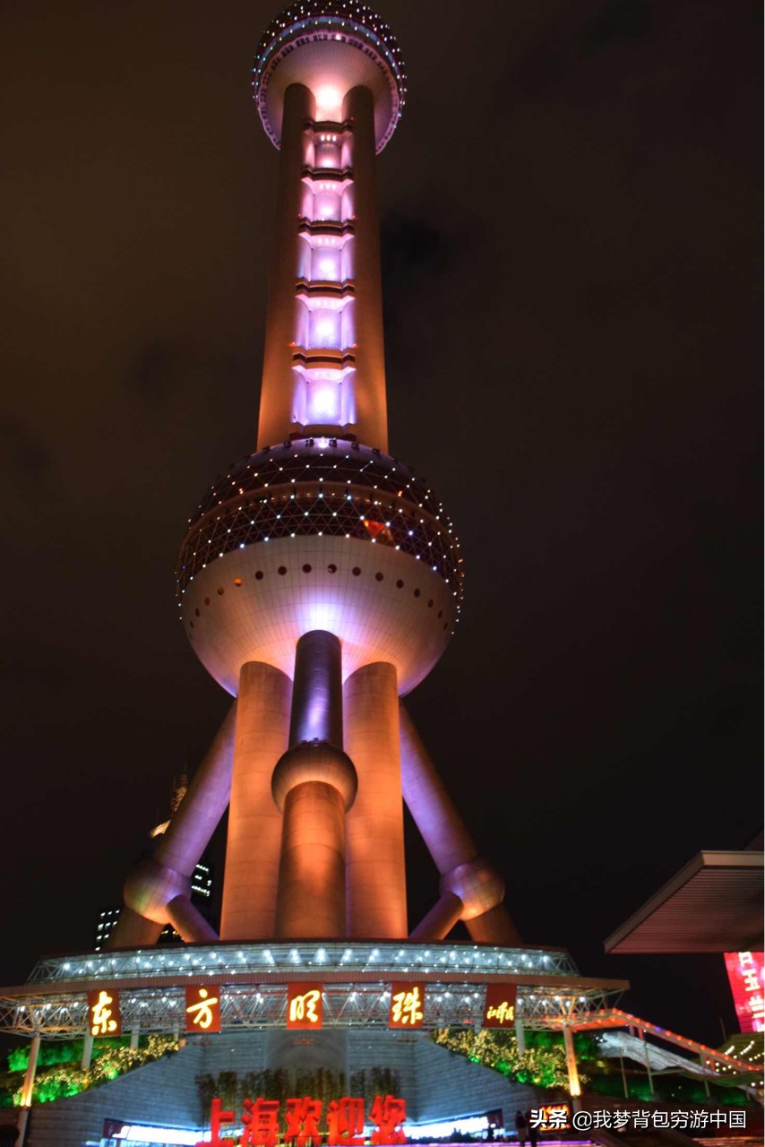 上海外滩夜景东方明珠路线,上海外滩东方明珠塔必玩