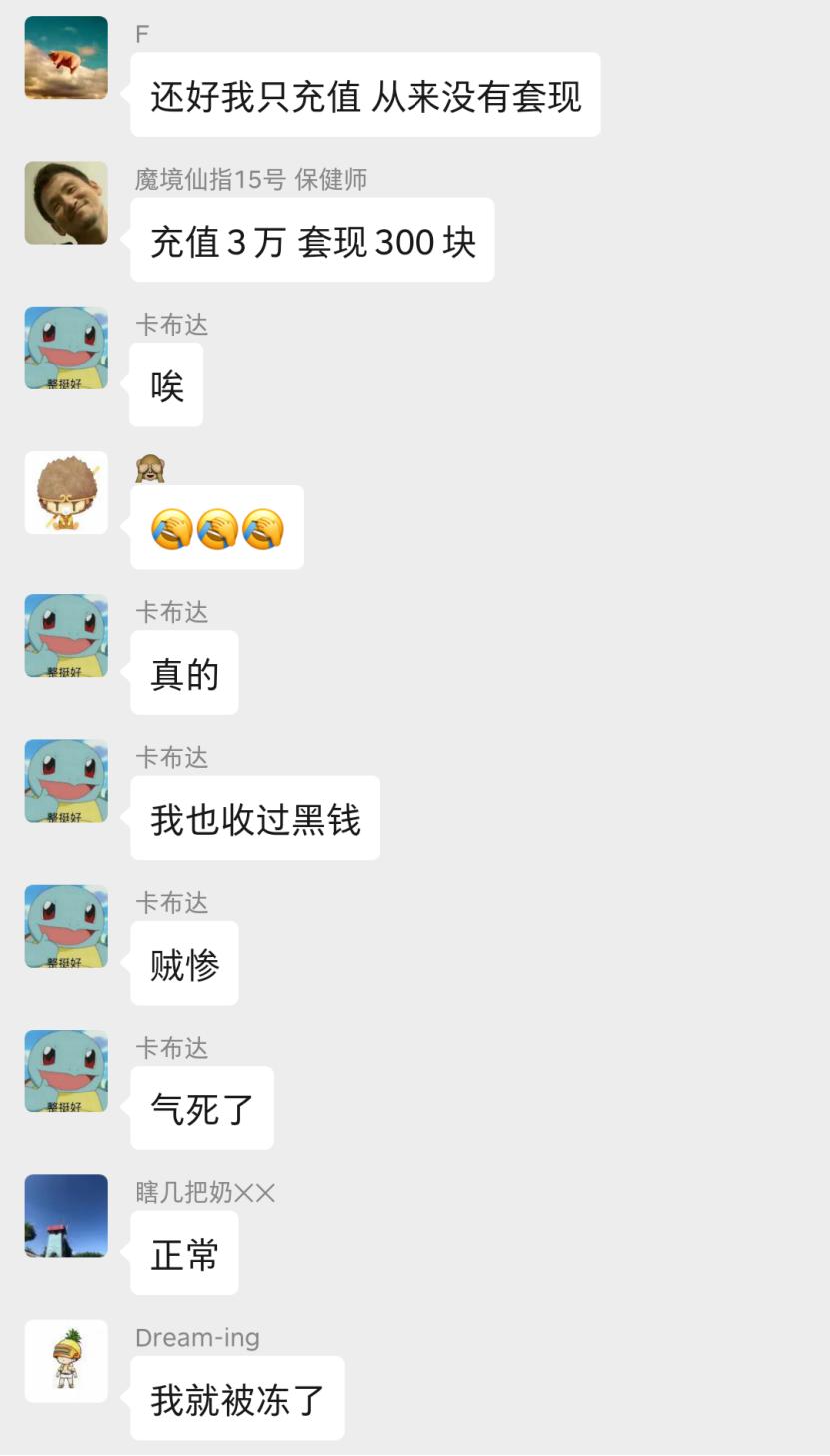 朋友被JC带走调查4小时！七爷发圈拉盘，HT暴涨