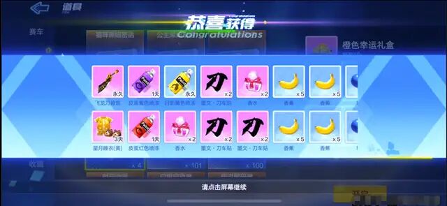 跑跑卡丁车历史回顾,跑跑卡丁车赛车变化史