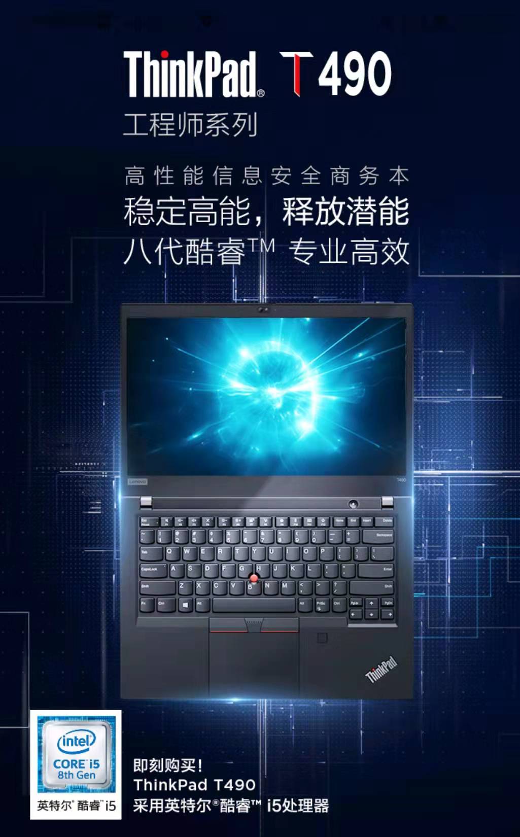 thinkpade系列值得购买吗,thinkpadt系列哪一款值得入手