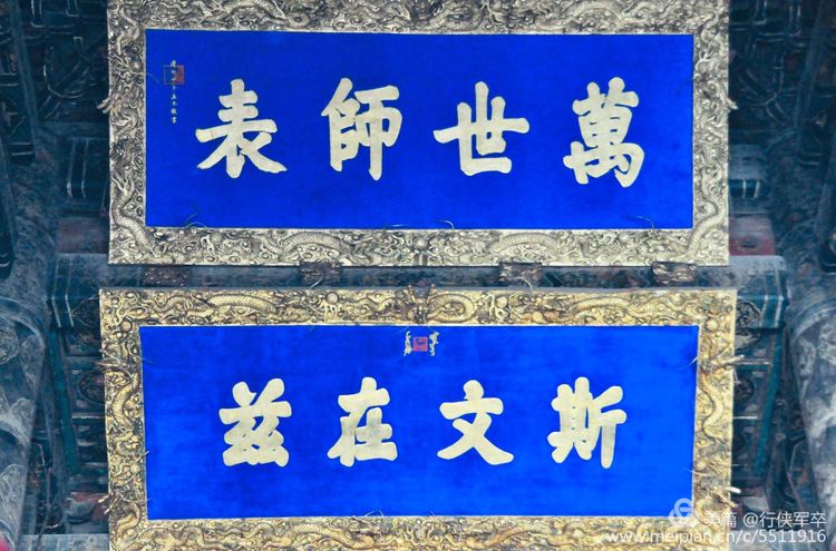 曲阜孔庙走马观花,曲阜孔庙朝圣