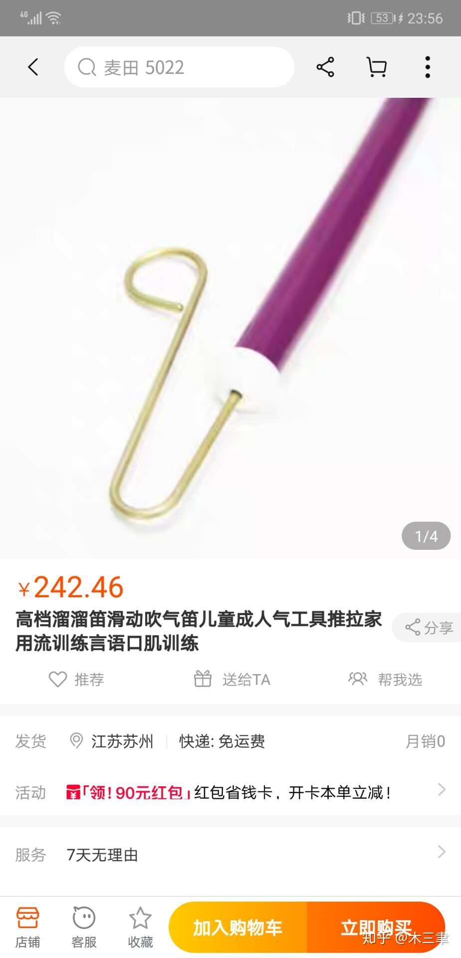 木管乐器吹管乐器区别在哪,木管乐器如何发声