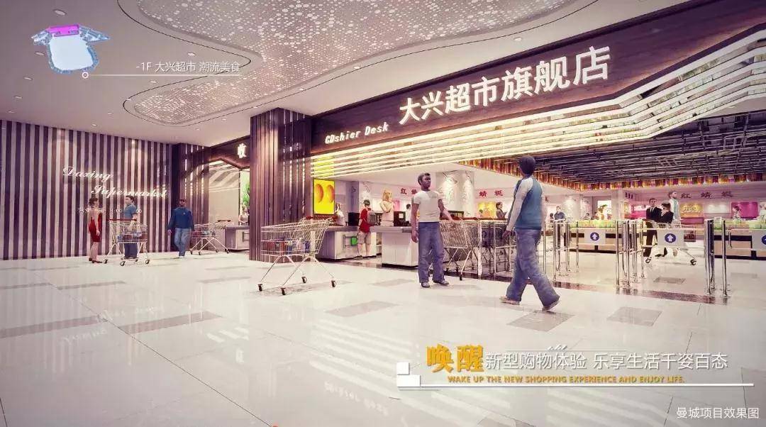 泓瑞手表,泓瑞名表店