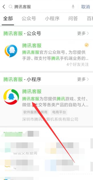 qq账号万能解封器,qq解封账号人工客服热线
