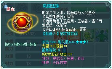 神武3电脑版龙宫攻略大全,神武3怎么换人民币