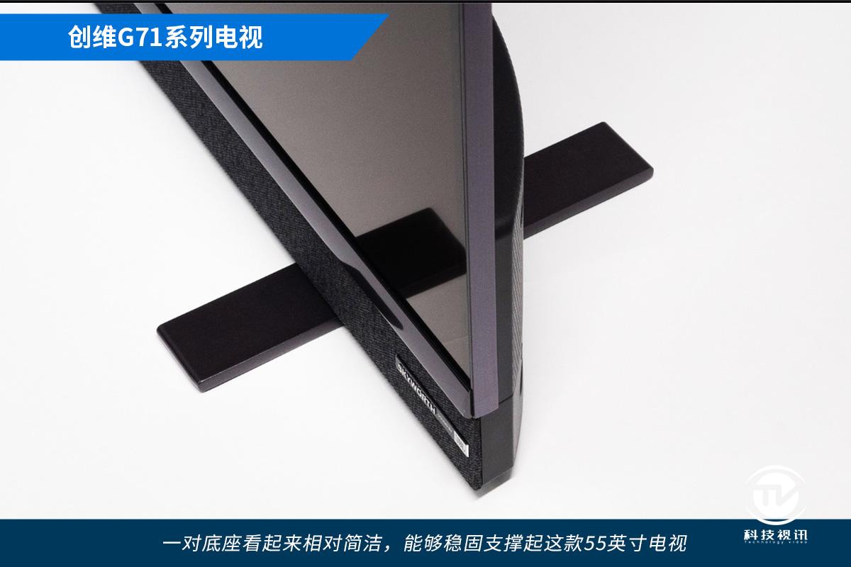 创维ai娱乐电视g71系列测评,创维电视g71值不值得买