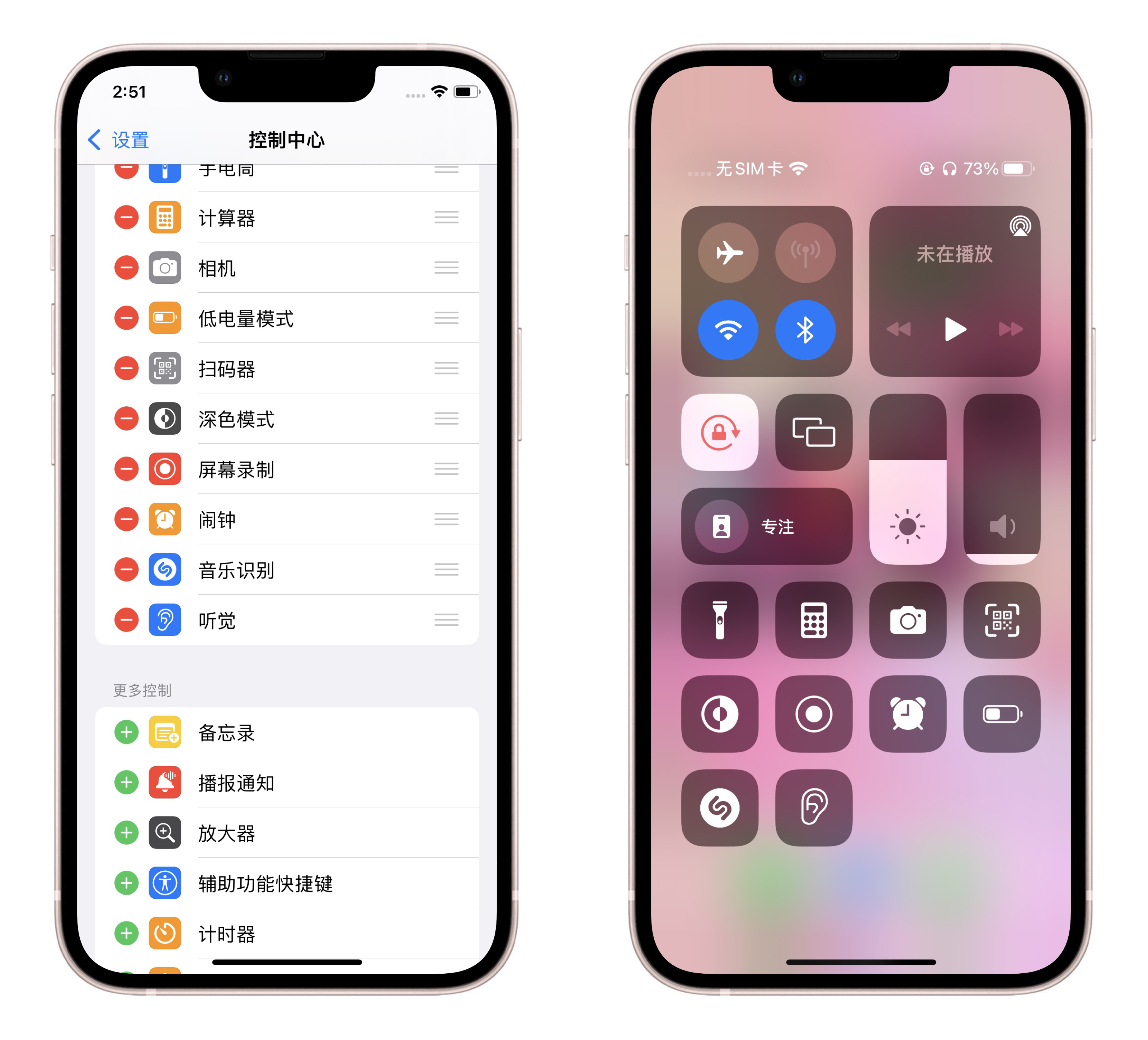 让iphone变得高级一点,让iphone更好更省电的设置