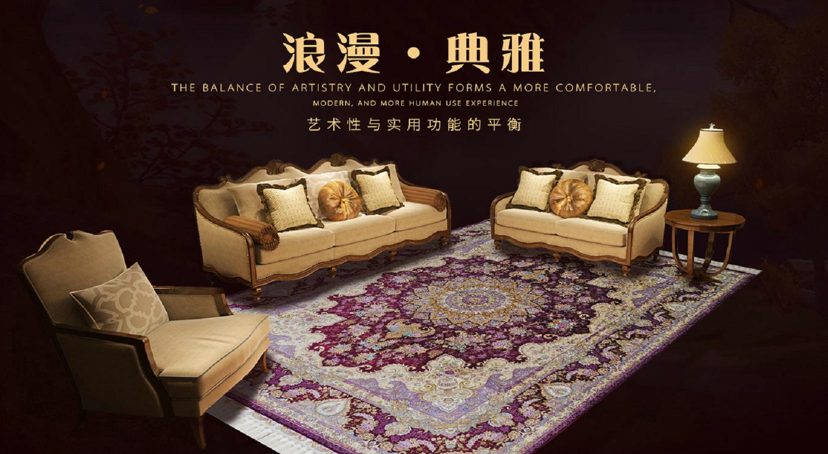 地面上的手工真丝波斯地毯，让西方的皇室贵族迷恋了近千年