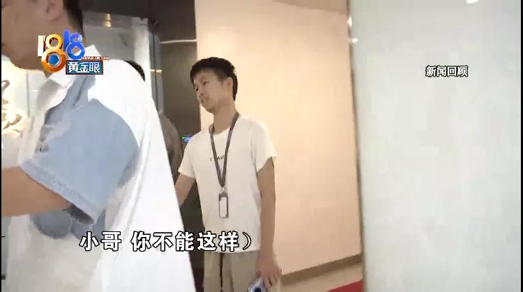 “戴宗”司机开“携华”：当时司机确实无证，运营车辆不是“黑车”