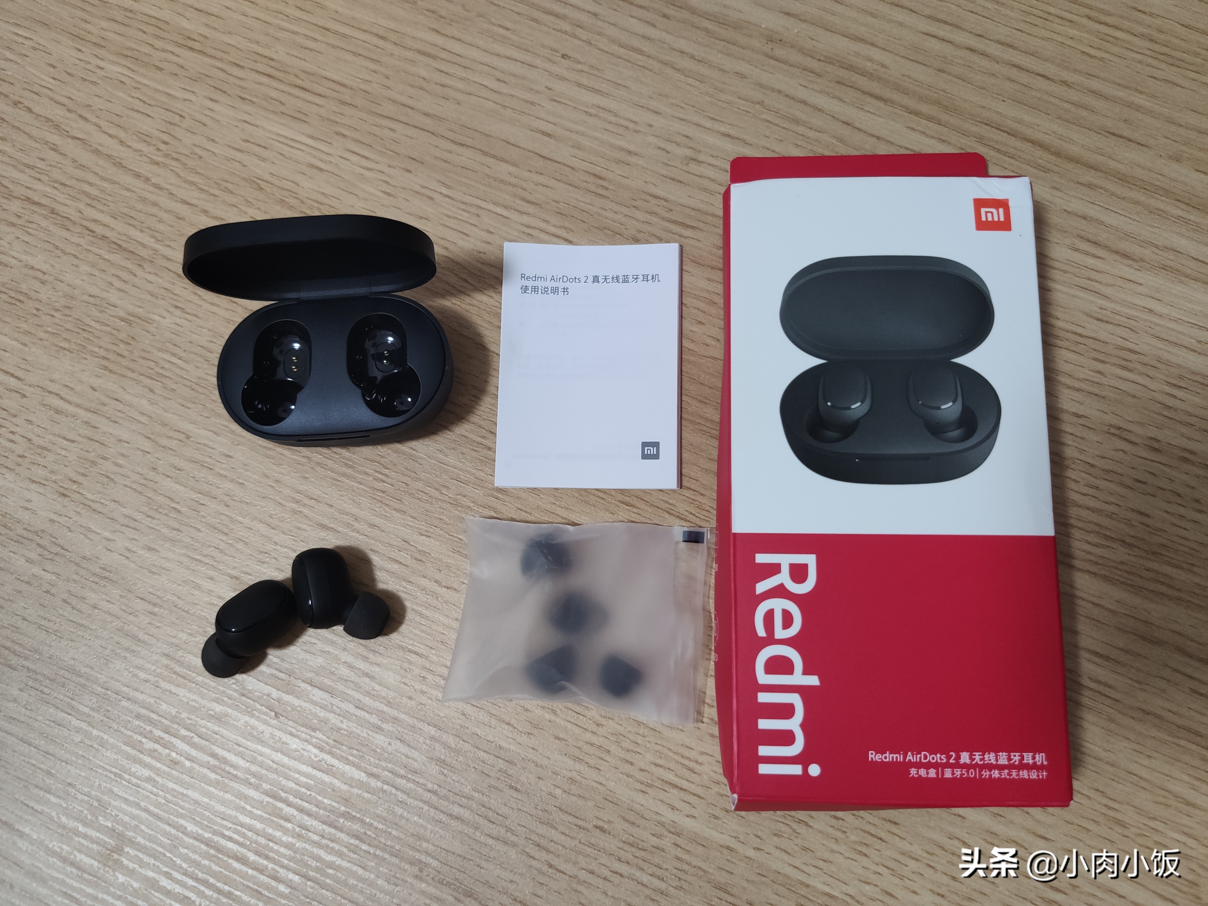 redmiairdots2真无线蓝牙耳机,redmiairdots2使用说明