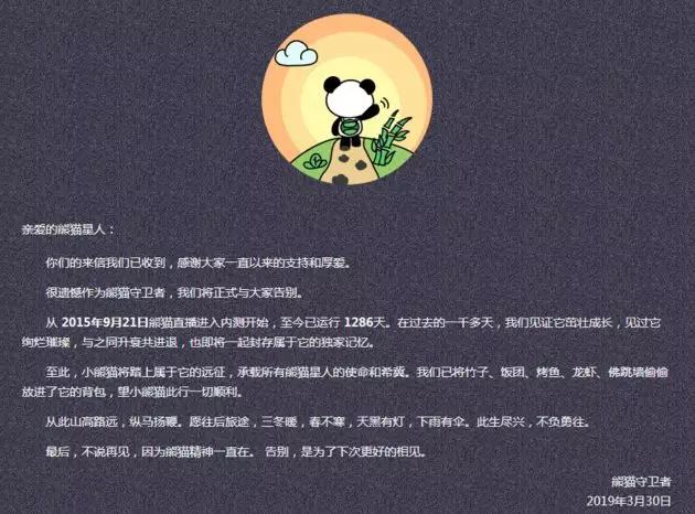 王思聪资产被冻结后会怎样,王思聪股权被冻结是怎么回事