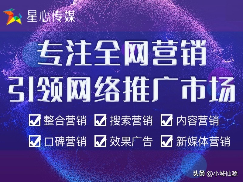 杭州网络营销公司如何做推广,杭州整合营销推广策划方案