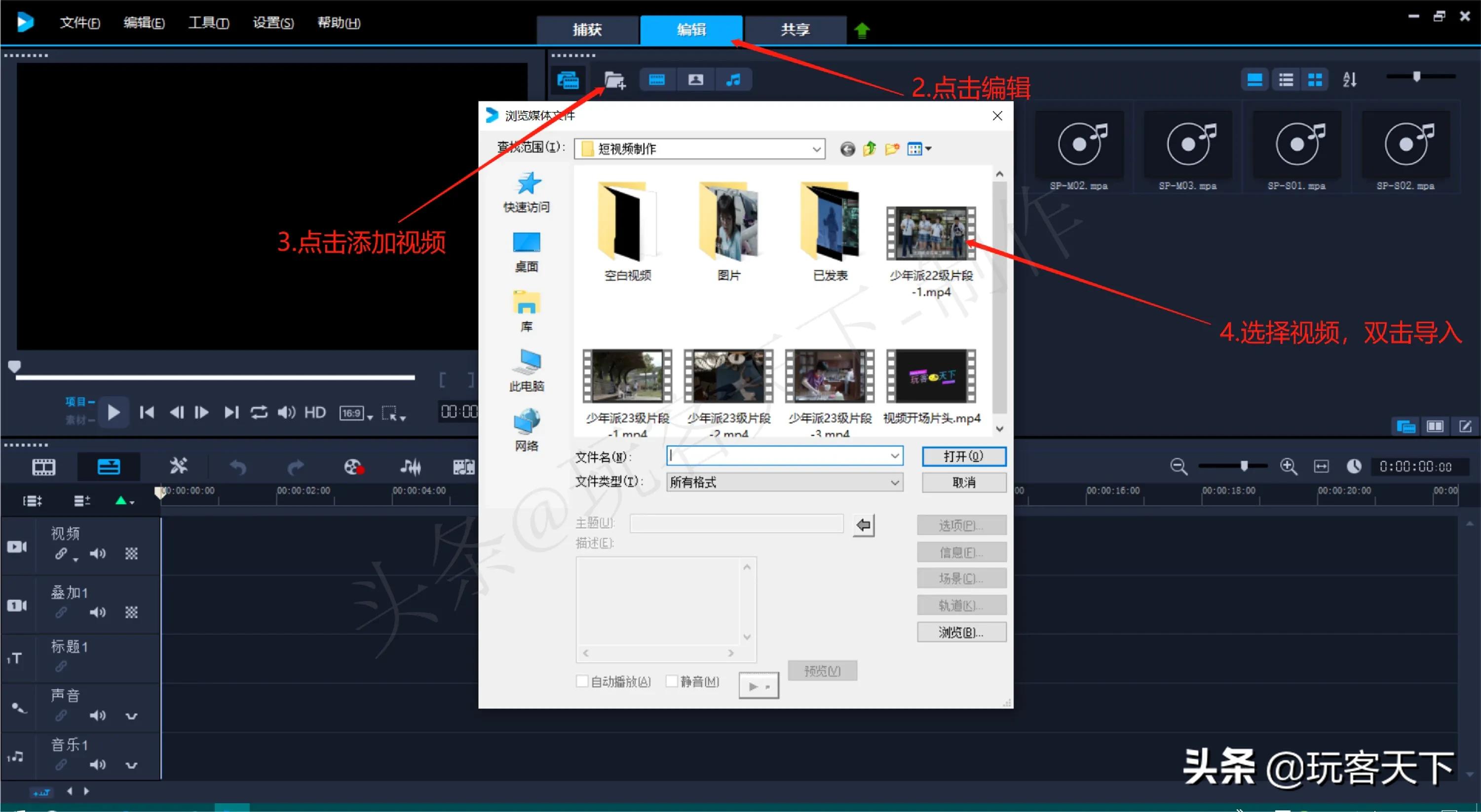 会声会影视频制作教程下载,会声会影视频制作好后如何导出