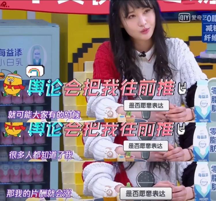 30块便当找张恒报销1000元!身家过亿又如何,郑爽照样贪财