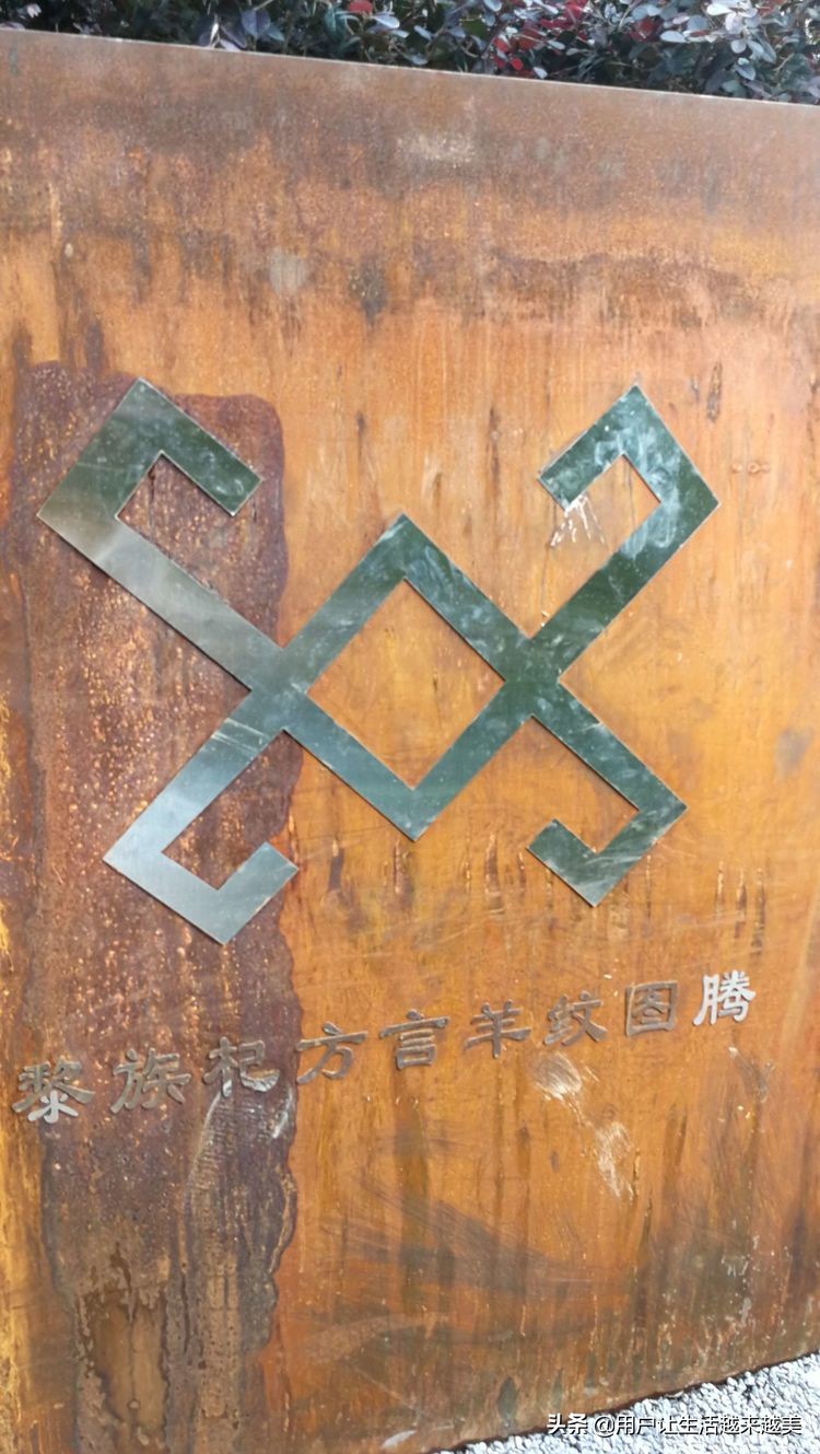 海南省黎族殡葬习俗,海南黎族的生活习俗