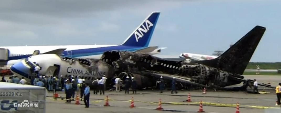 华航飞机爆炸原视频,华航那霸机场