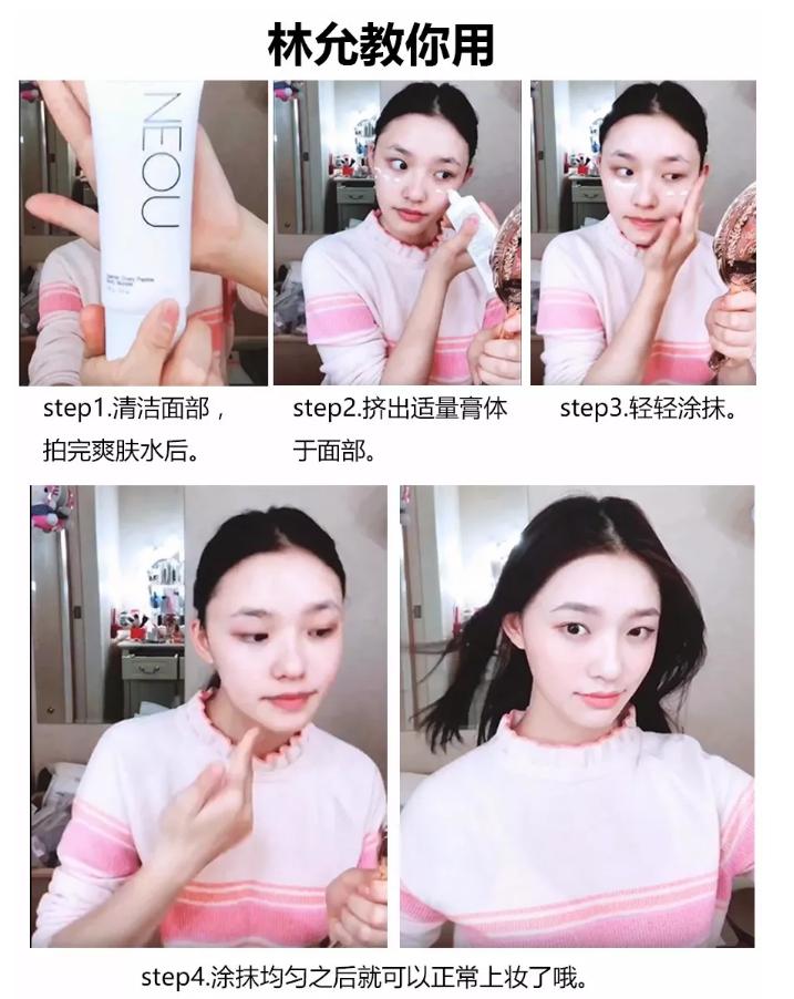 林允同款三文鱼修复霜,林允护肤视频2018年