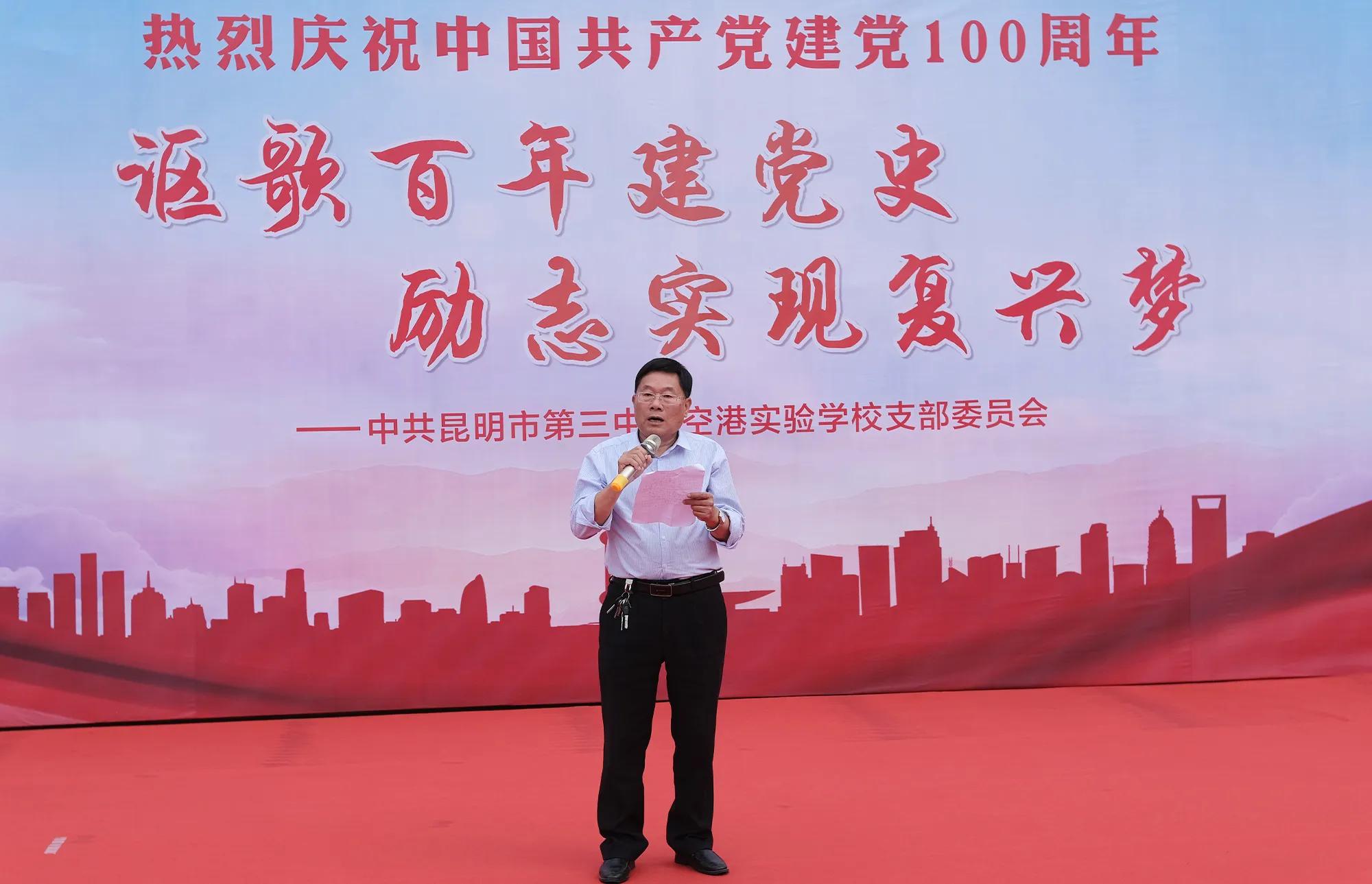 迎七一庆百年主题党日活动,建党百年七一庆典活动