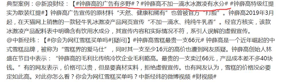 七度空间卫生巾针头后续,恒安七度空间卫生巾