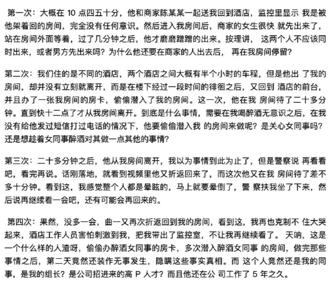 闃块噷濂冲憳宸ヨ鎬т镜浜嬩欢缁撴灉,闃块噷宸村反濂冲憳宸ヨ渚电姱鐪熺浉