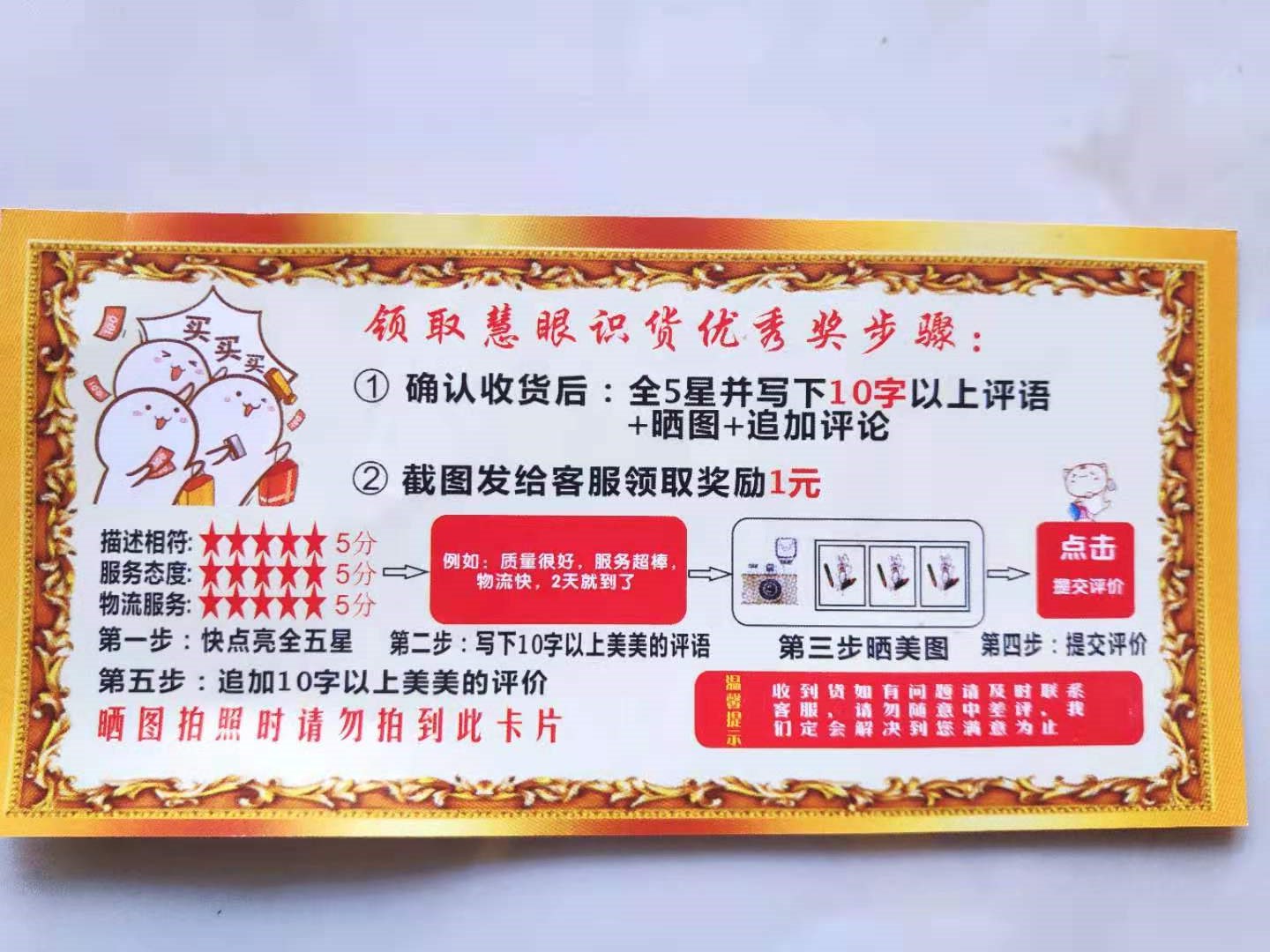 警方教你识破刷单诈骗的三种套路,识破刷单诈骗需要报警吗