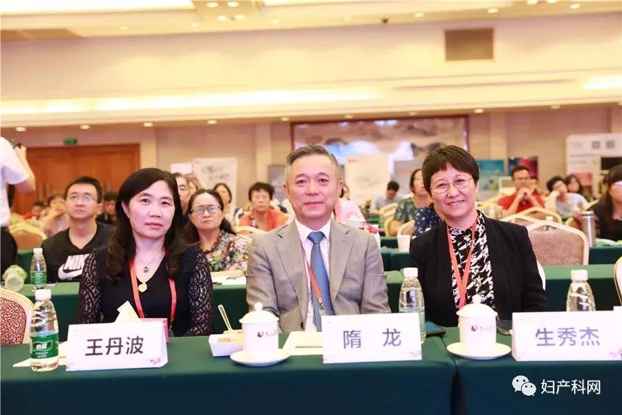 第七届产科论坛,2019年妇产科学术会议