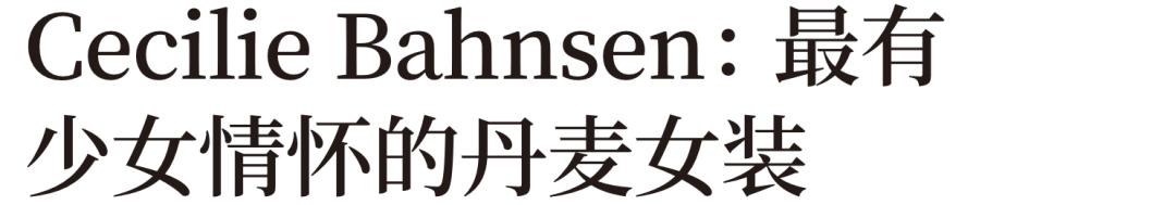 巴黎时装周2020尝鲜视频,巴黎时装周的潮流元素