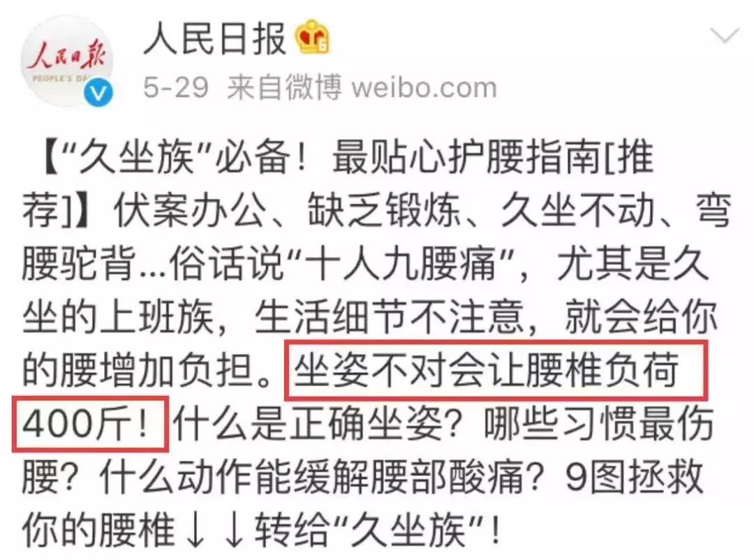 米乔腰垫买经典还是气动版,腰不舒服拿枕头垫着能缓解吗