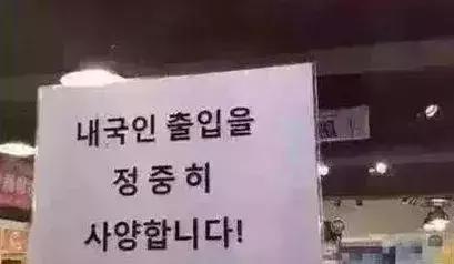 我们只坑中国人,他们人傻钱多”,卖本国人300,卖中国人10000