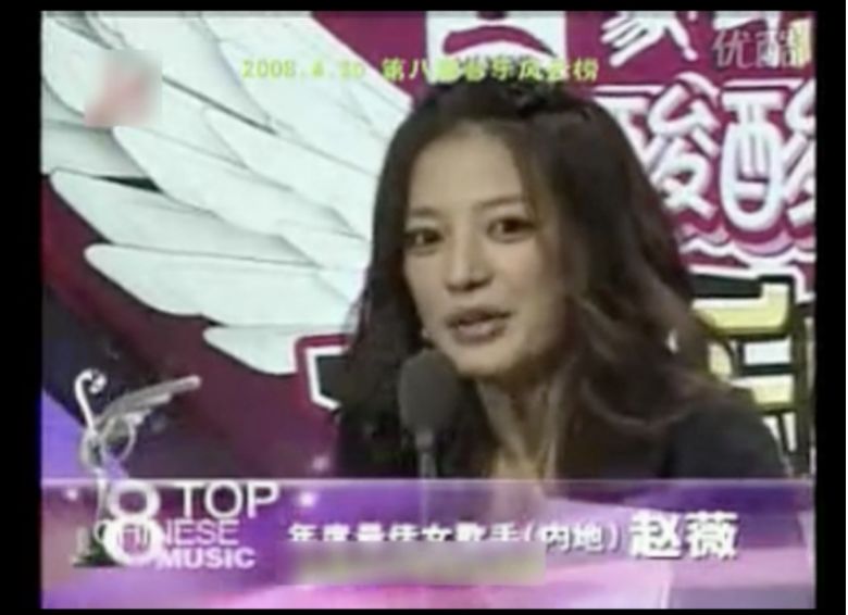 赵薇王菲八卦爆料,赵薇完蛋