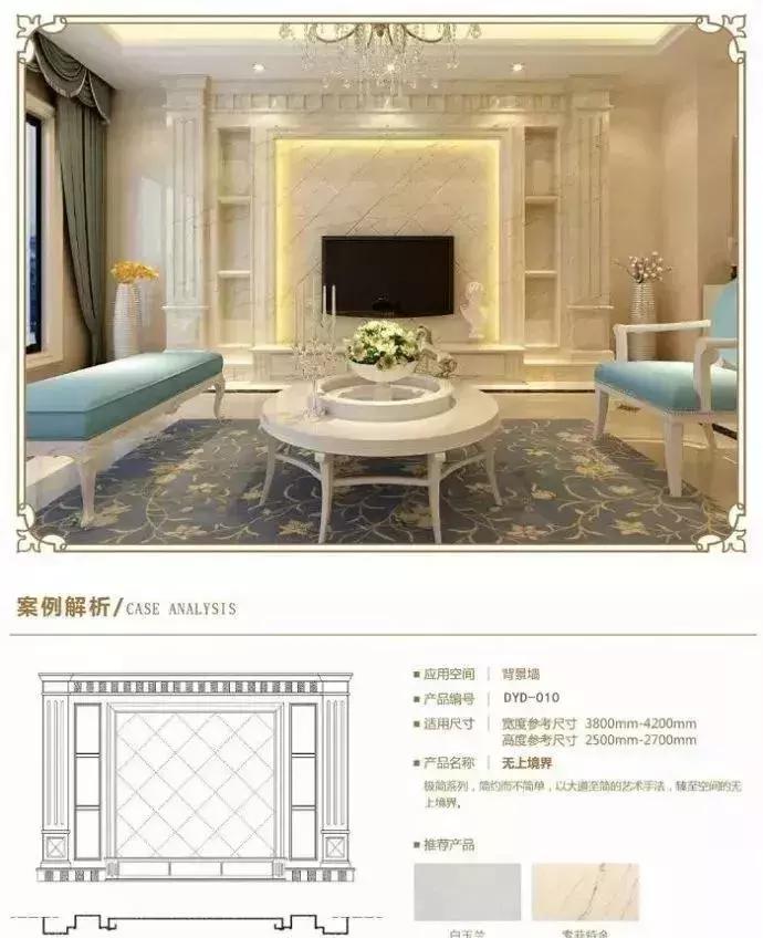 佛山石材欧式艺术背景墙,欧式客厅背景墙石材雕花装修