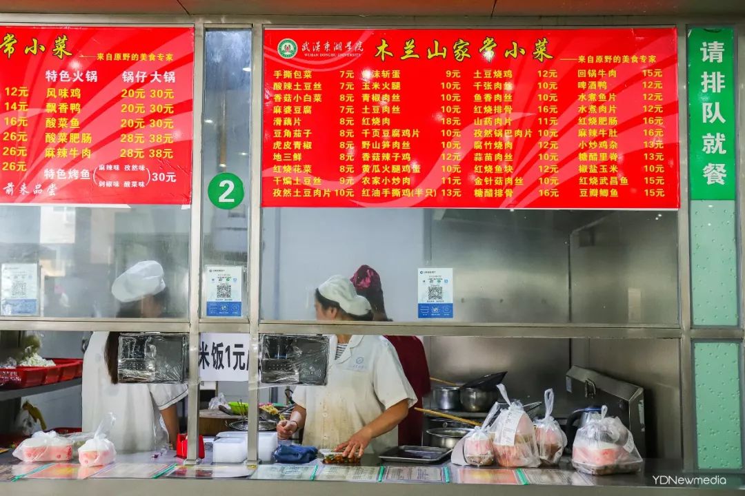 停止散发魅力,停止散发魅力吧怎么回复