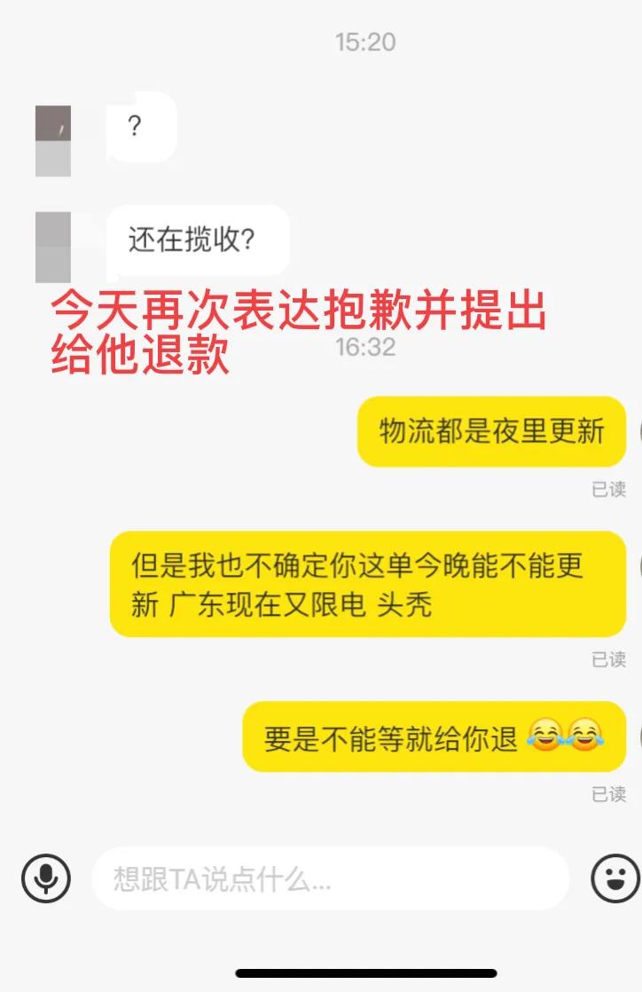 闲鱼遇到虚假发货怎么办,闲鱼上虚假发货是怎么判定的