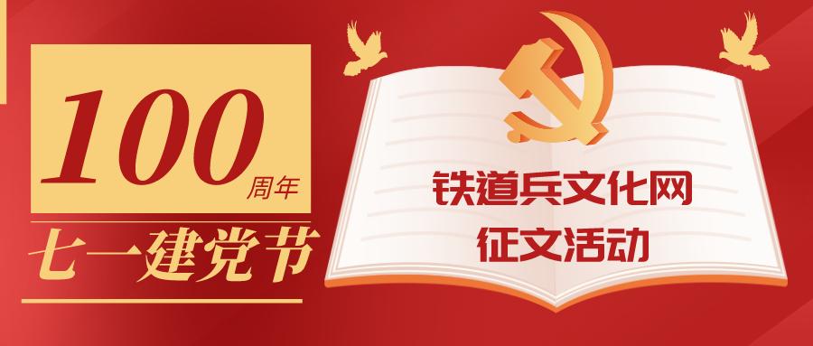 彩笔传情歌伟业，丹霞达意颂*党**恩，作者：向延法