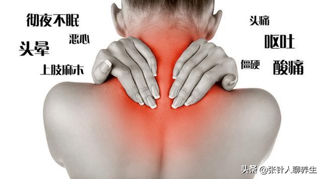 低头引起的颈椎疼痛和恶心,长期低头颈椎痛该如何治疗