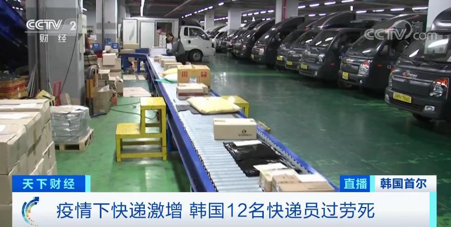 快递业不放假但是又不送货,韩国快递新规定