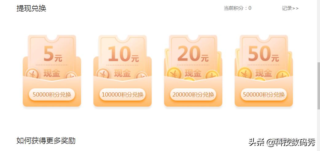 迅雷怎么快速赚钱,如何利用迅雷赚钱