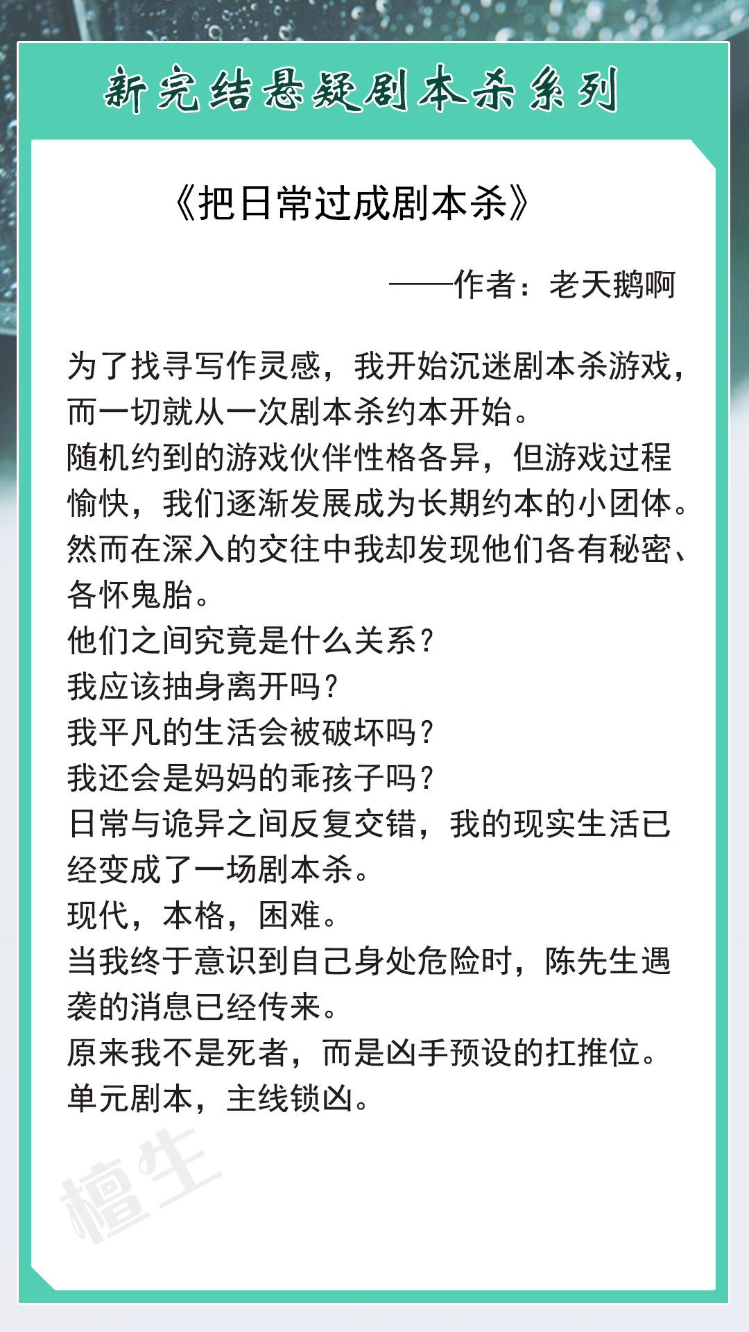 快穿爽文女主强大完结现代,无限流女主强大爽文完结