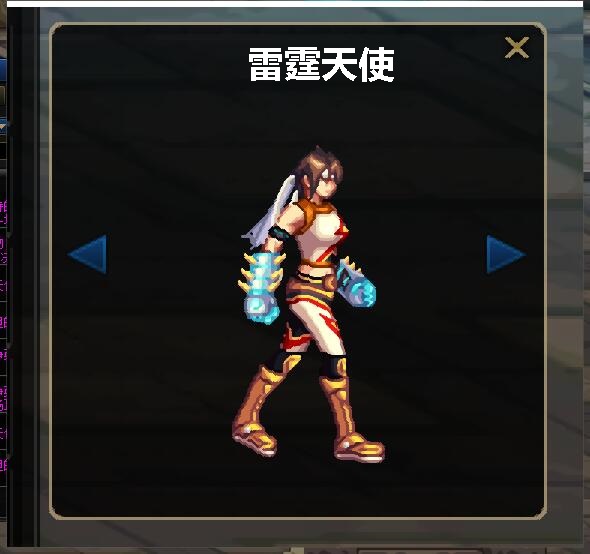 dnf100级臂铠外观,dnf放大技能栏怎么设置