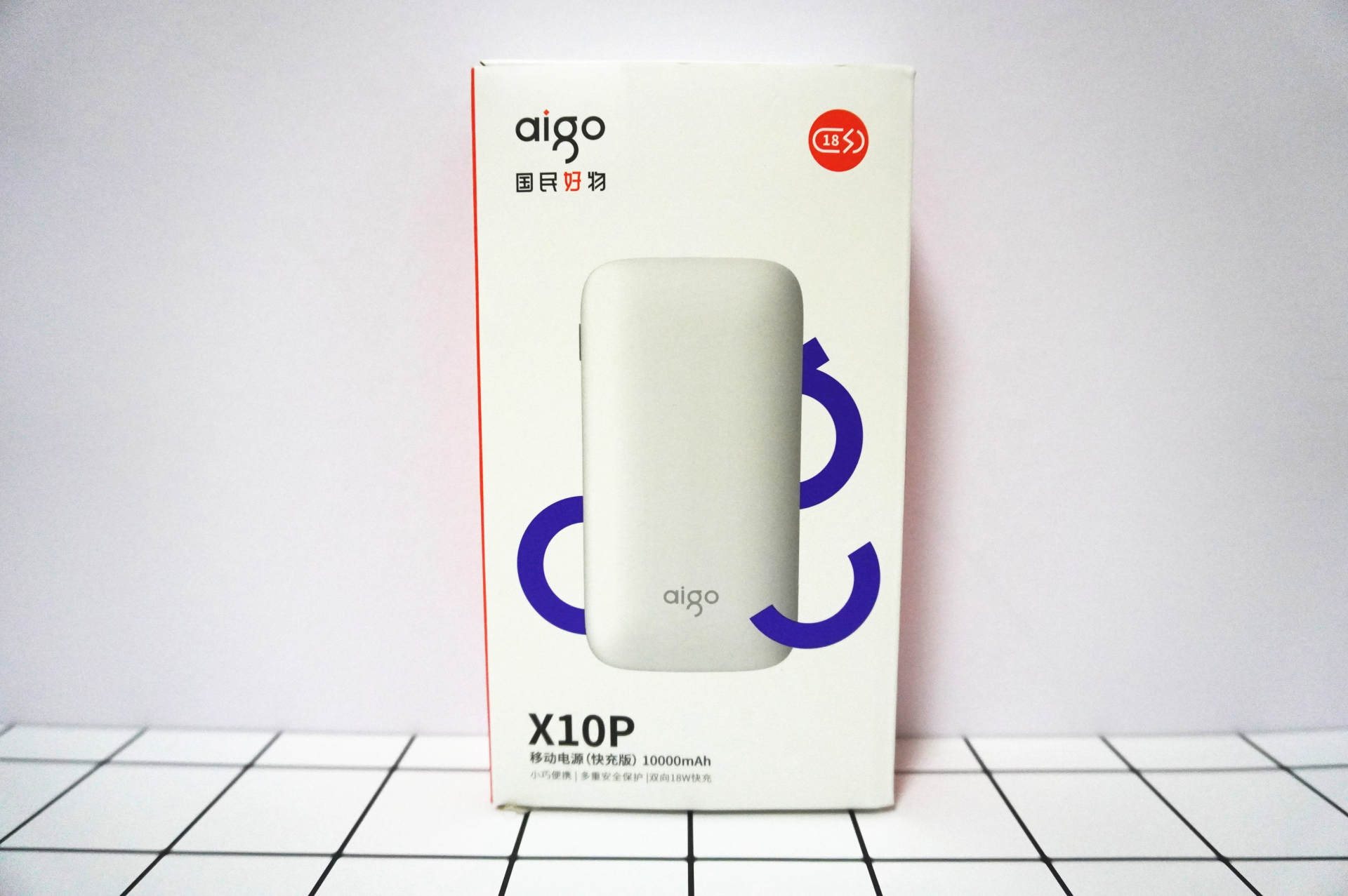 aigo爱国者充电宝如何使用,爱国者aigo充电宝