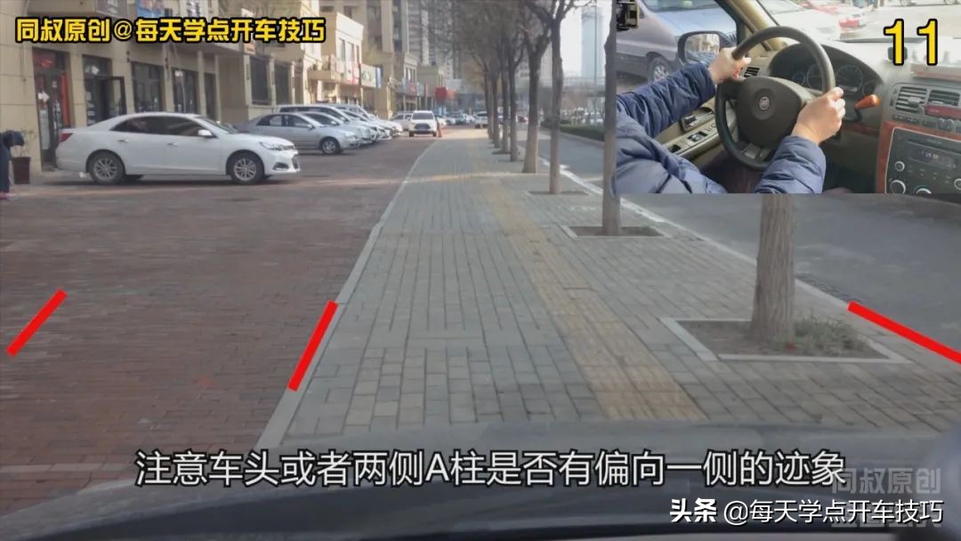 新手上路开车技巧不跑偏,开车不跑偏技巧