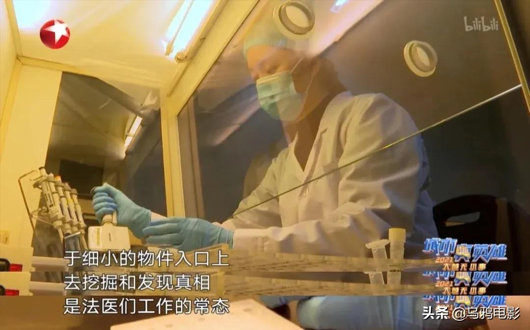 尺度惊人，胆小慎入！B站9.8，这片比电视剧还瘆人...